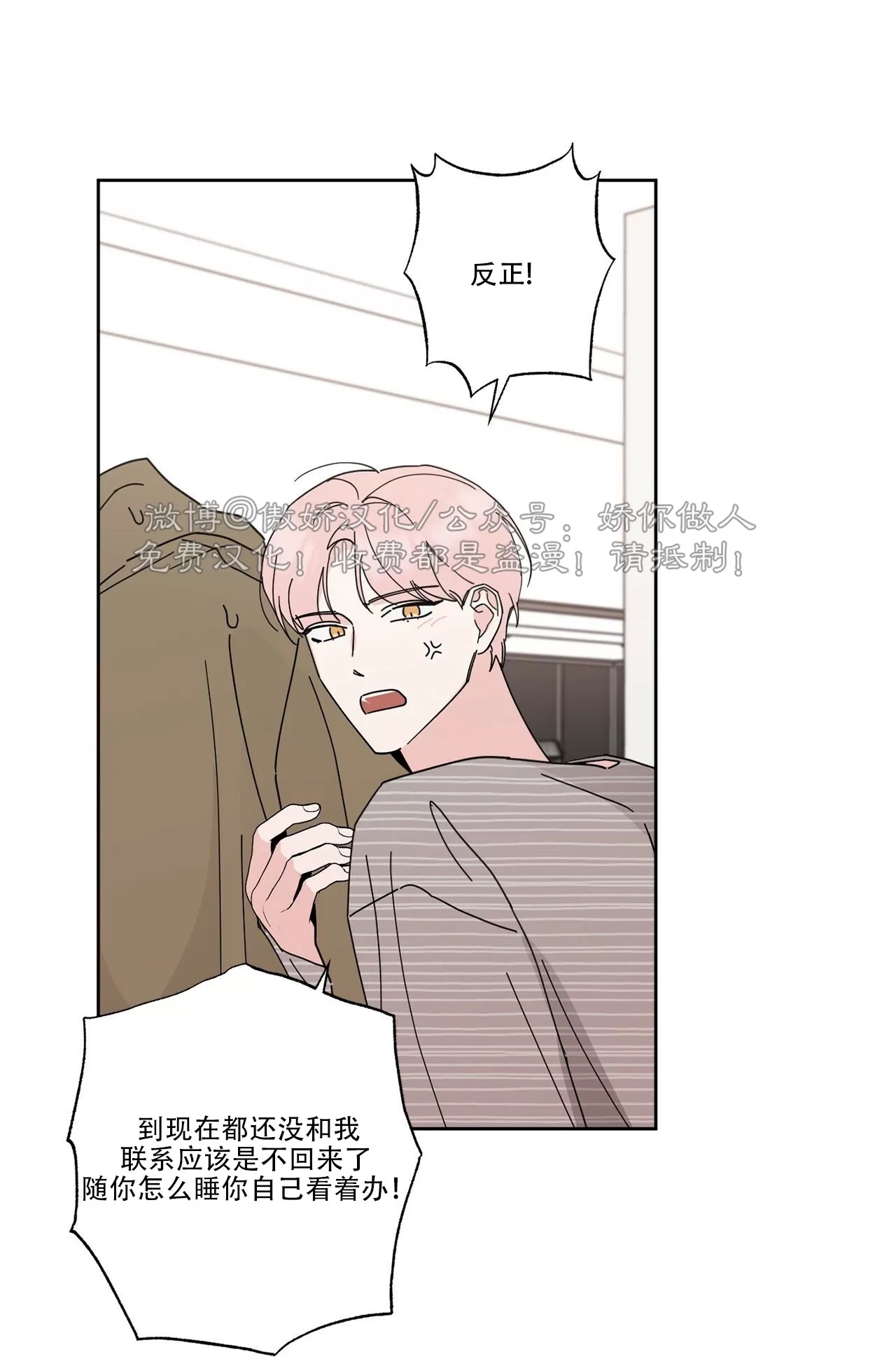 第 58 页
