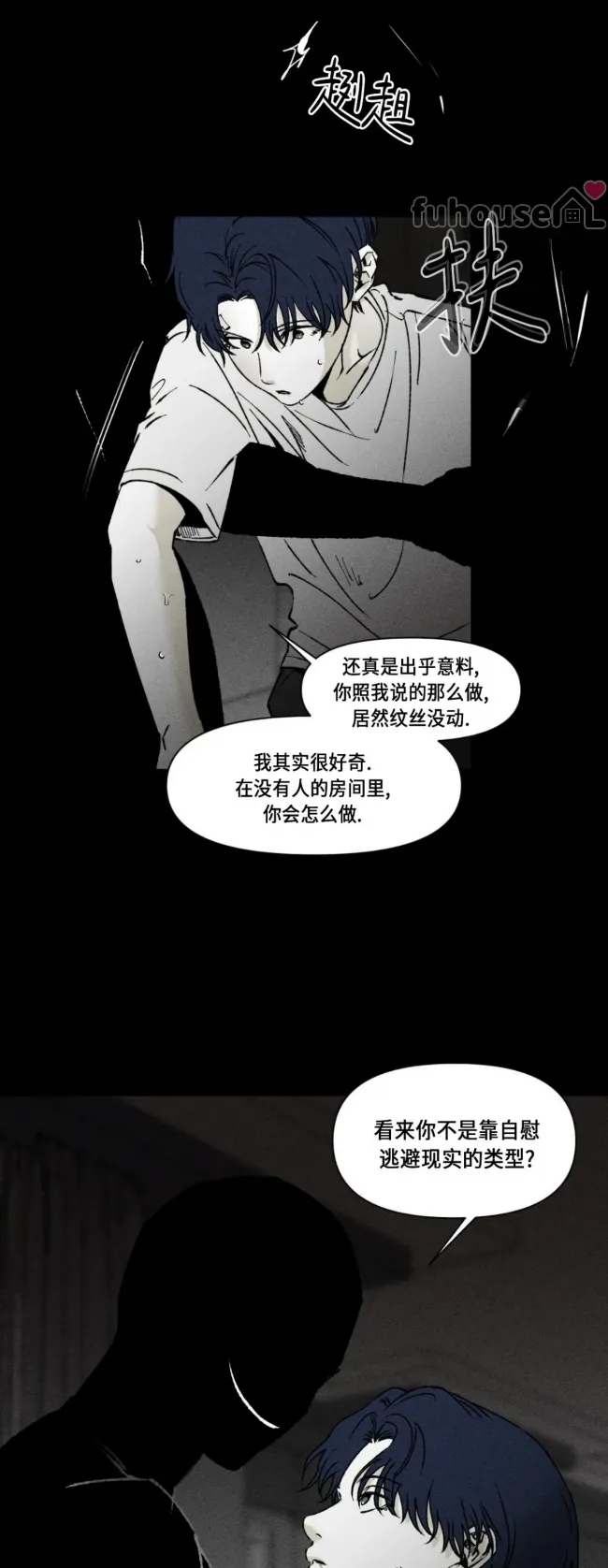 第 25 页