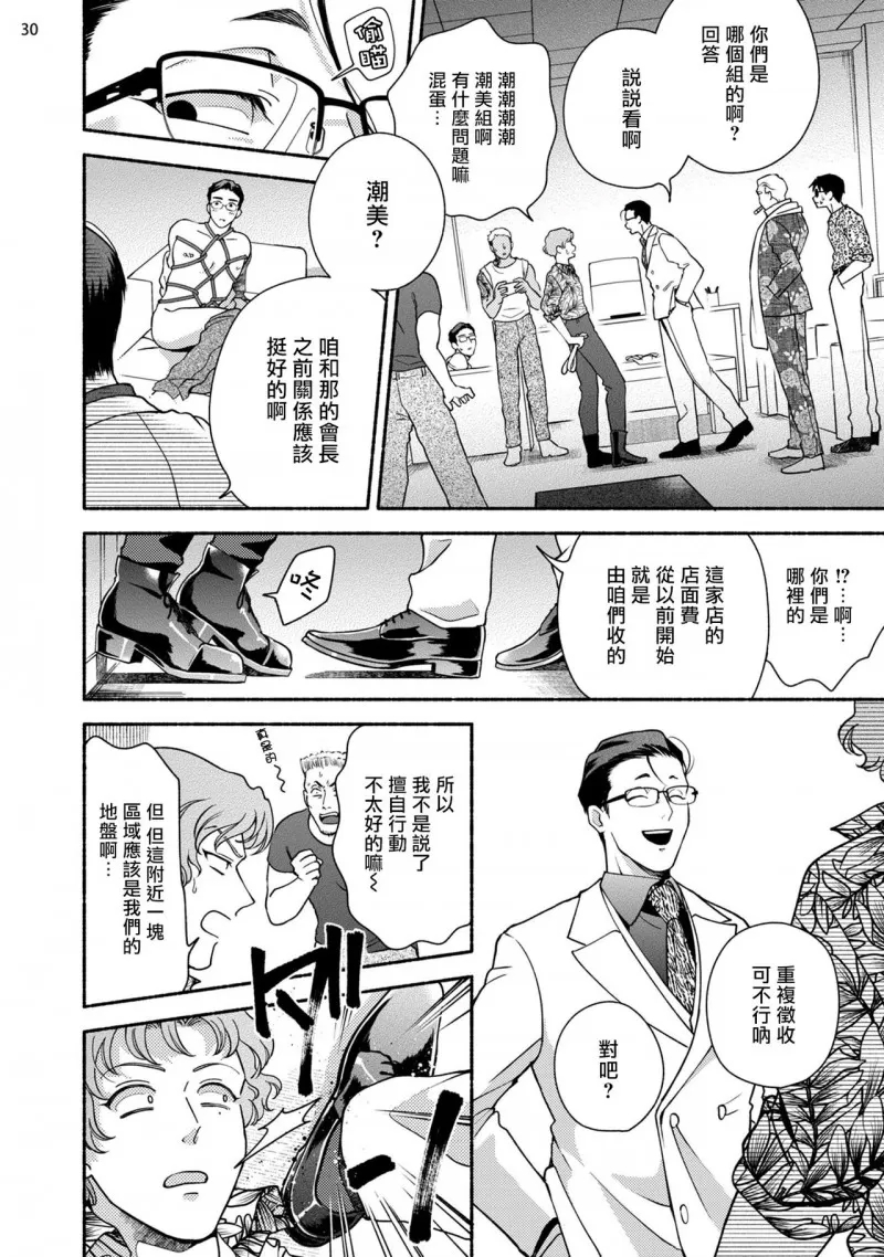 第 31 页