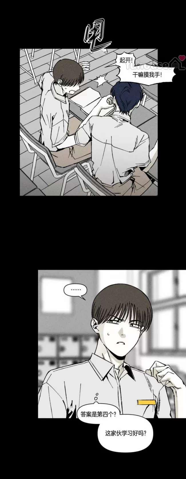 第 23 页