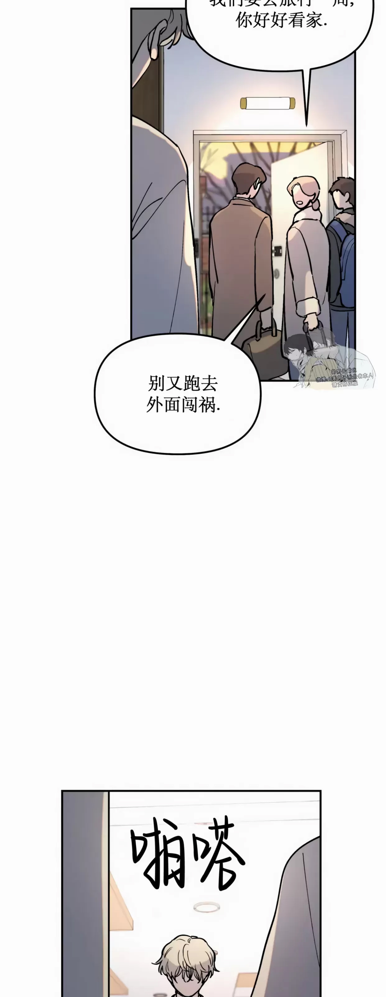 第 46 页