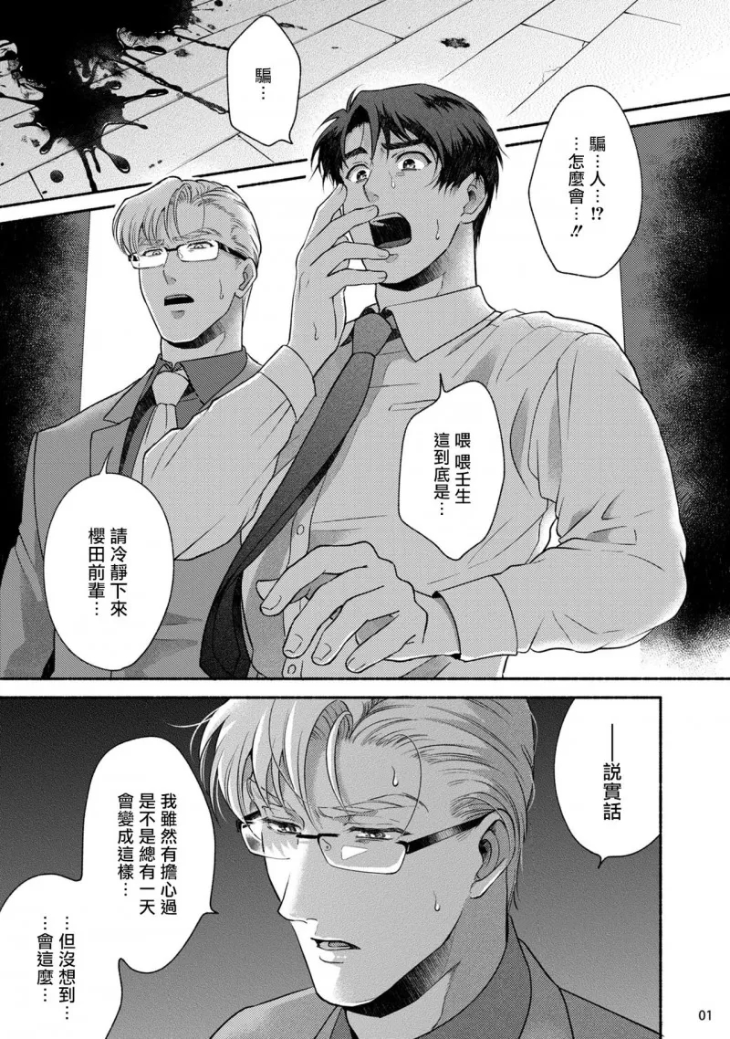 第 57 页