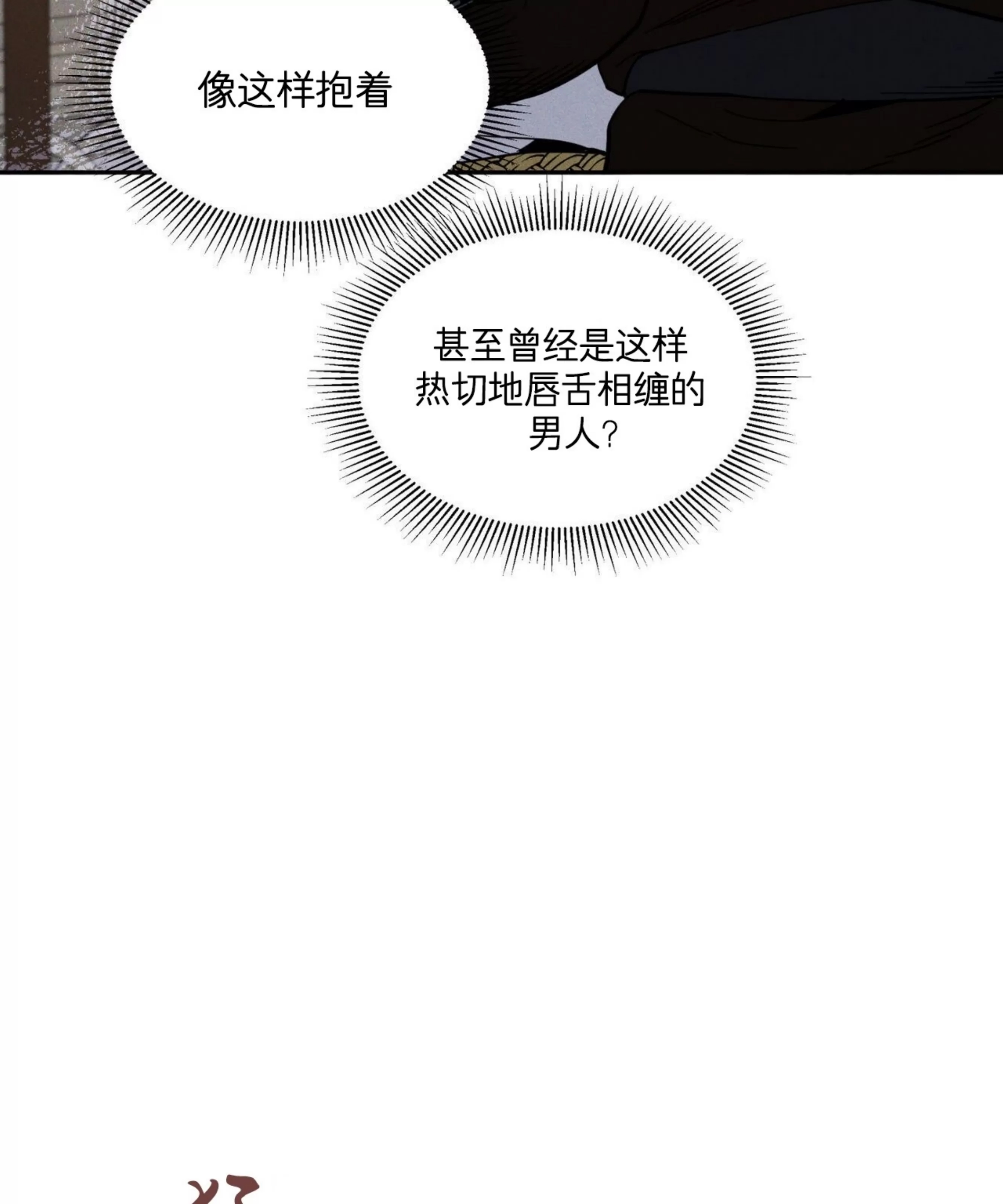 第 91 页