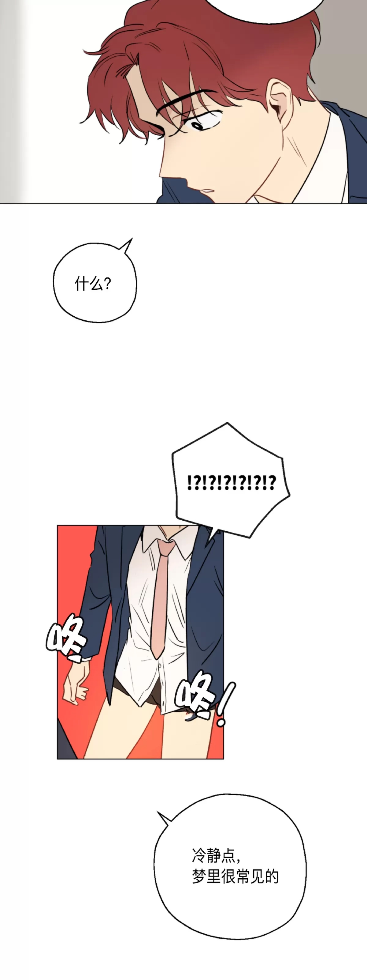 第 42 页