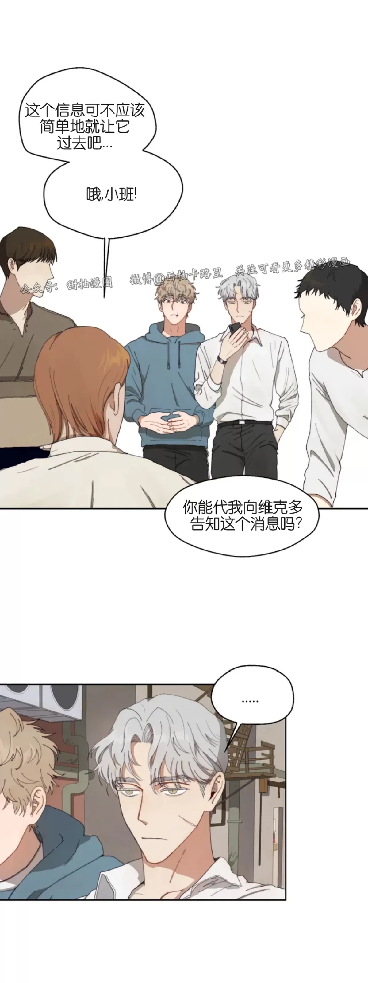 第 33 页