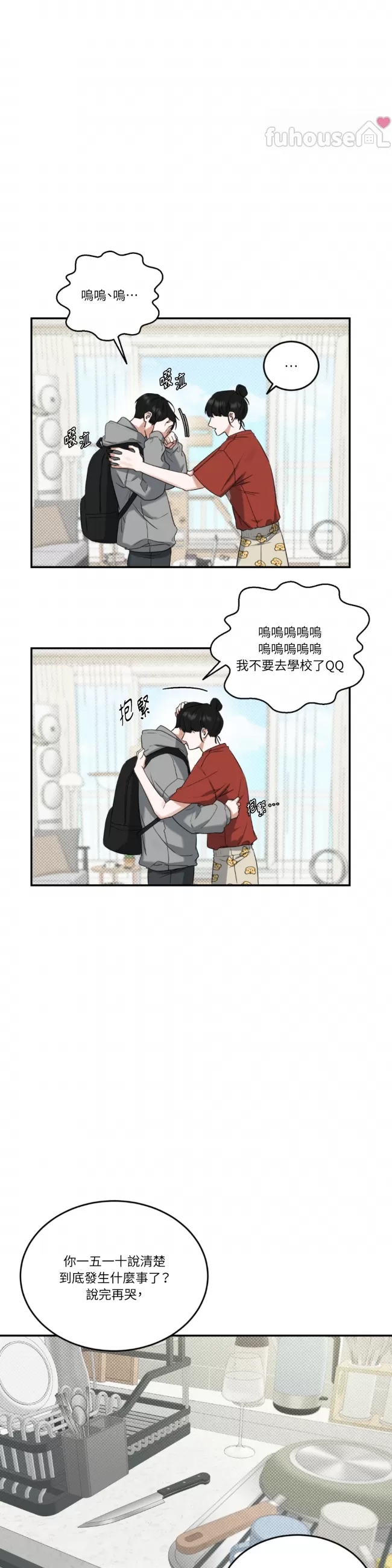 第 45 页