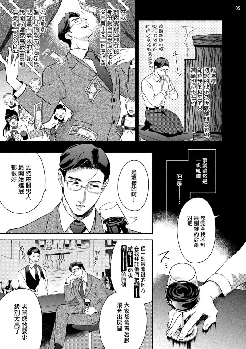 第 61 页