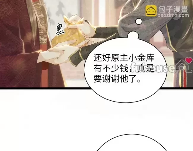 第 137 页