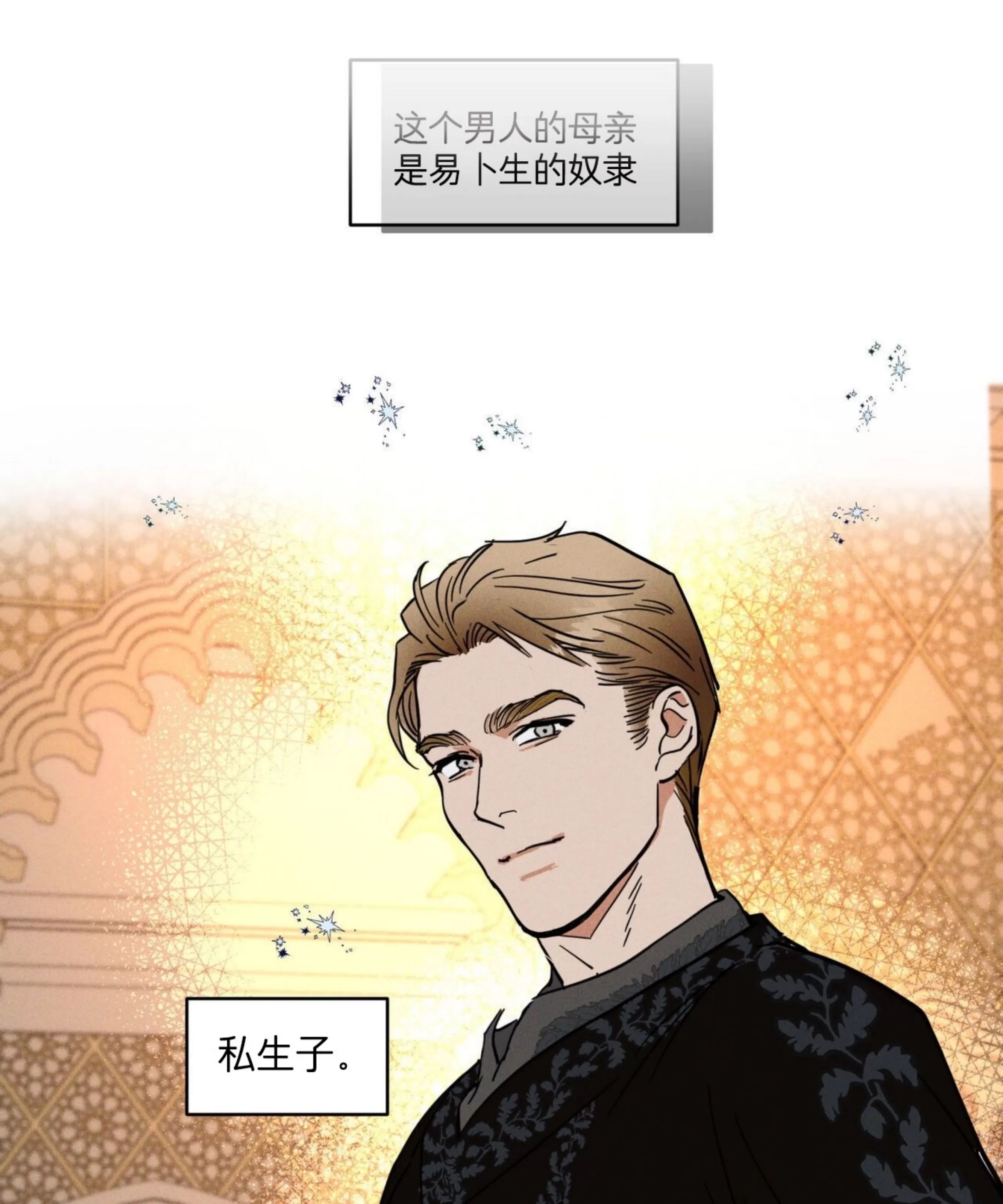 第 75 页