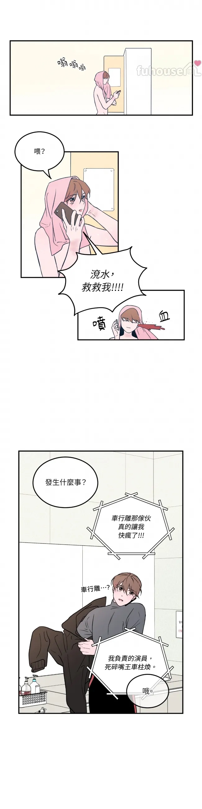 第 17 页