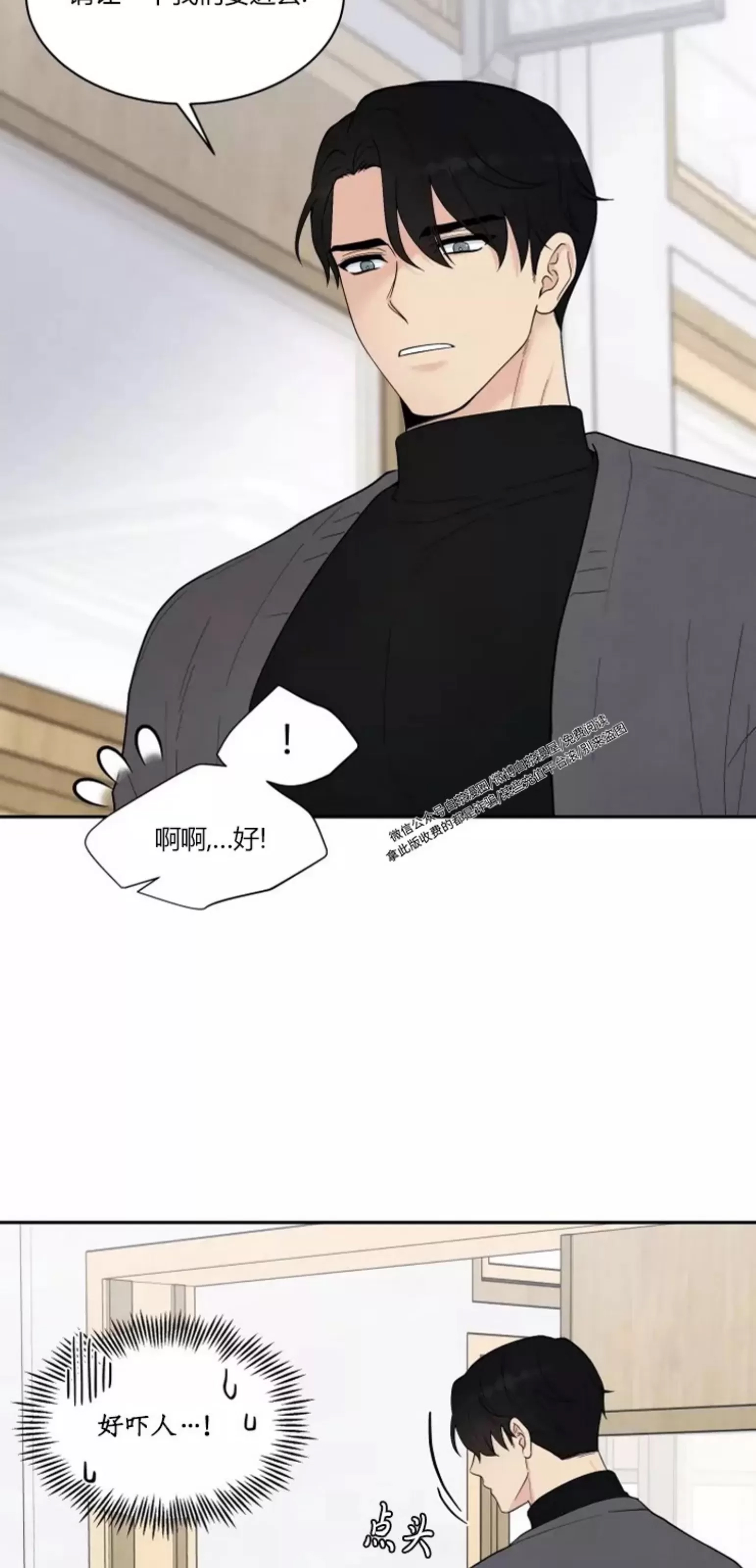 第 46 页