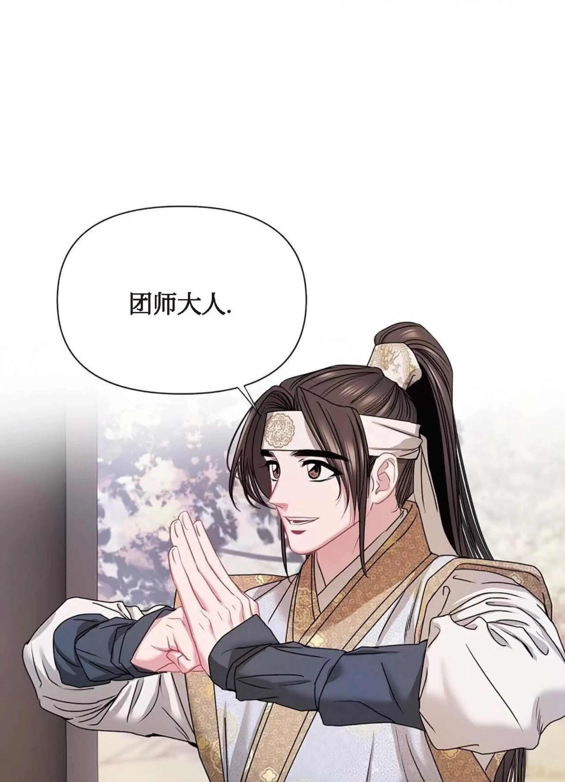 第 71 页