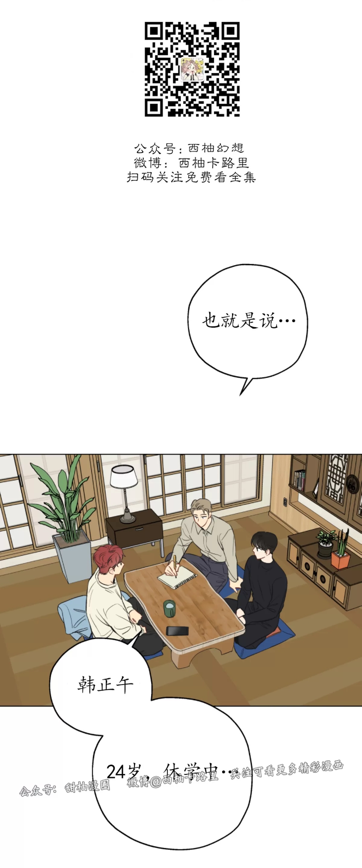 第 36 页