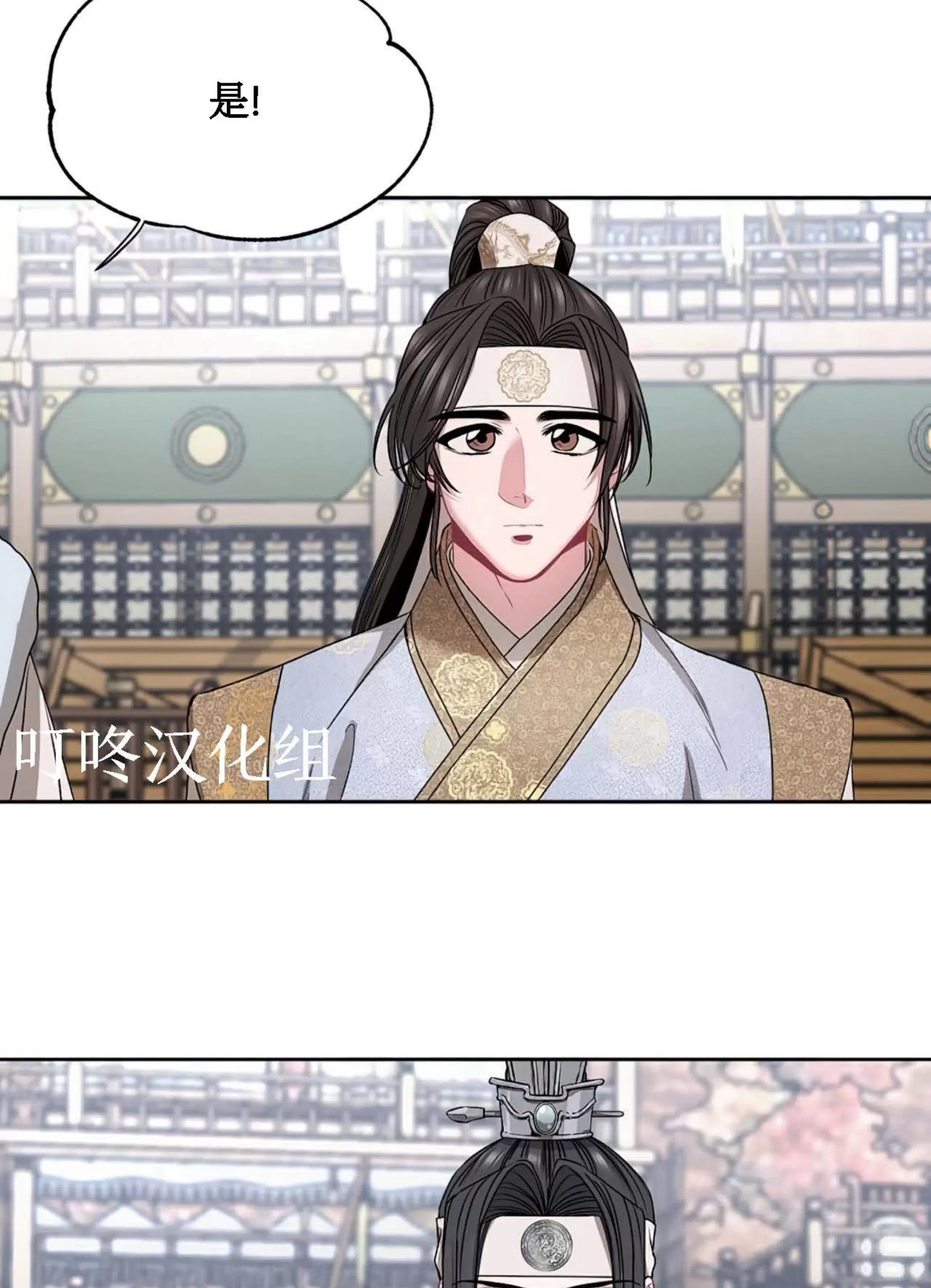 第 45 页