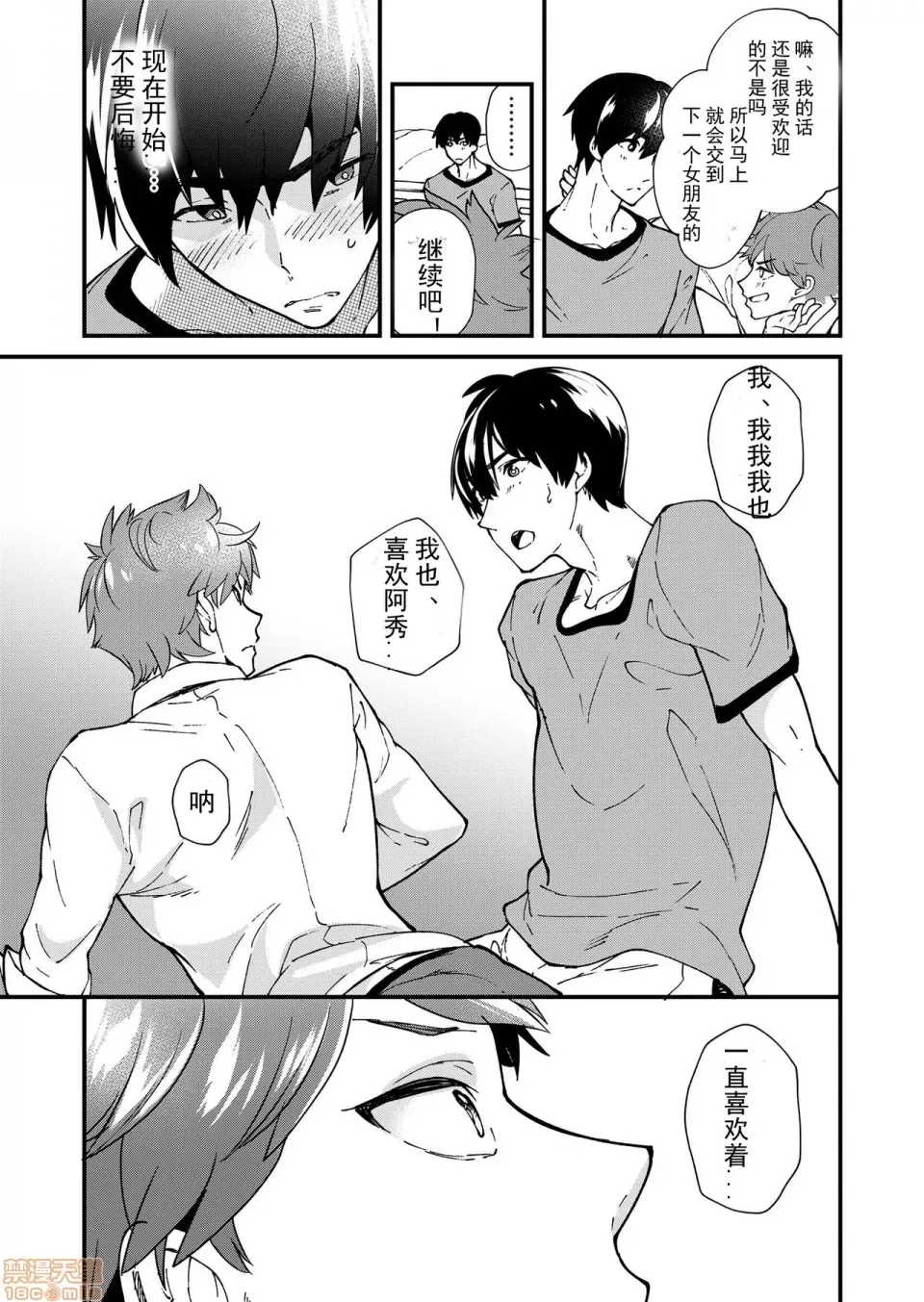 第 47 页