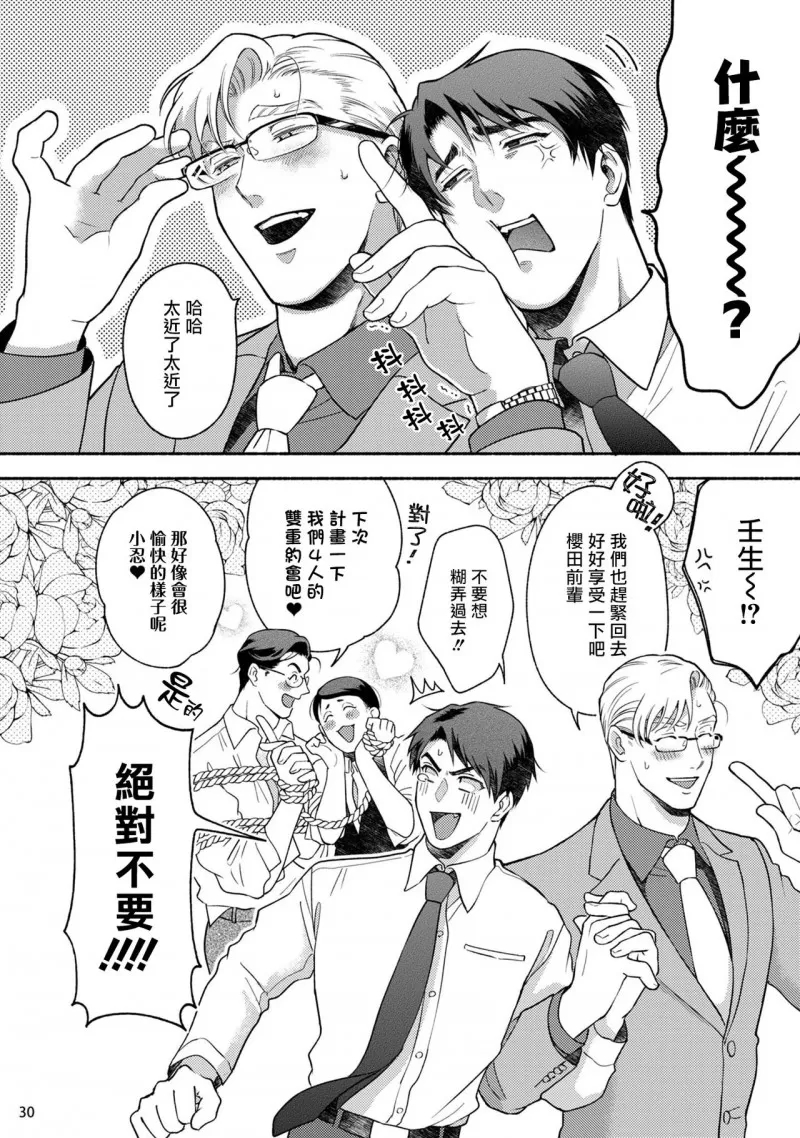 第 86 页