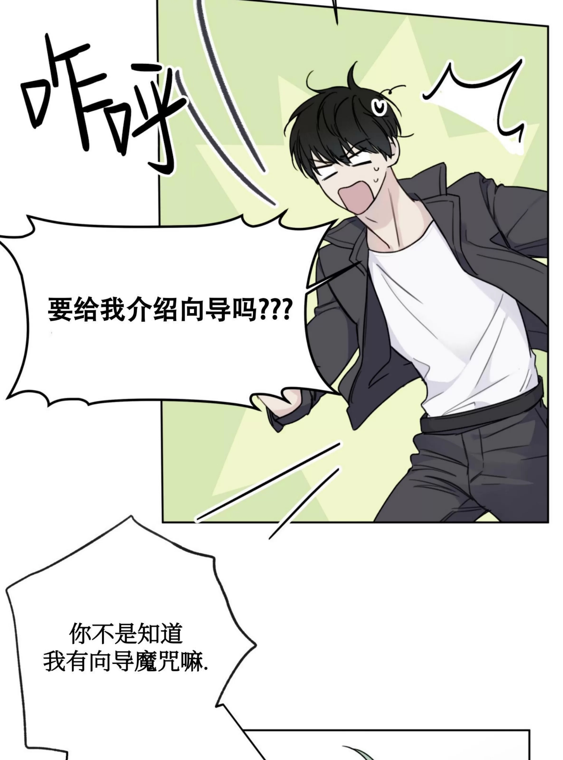第 86 页