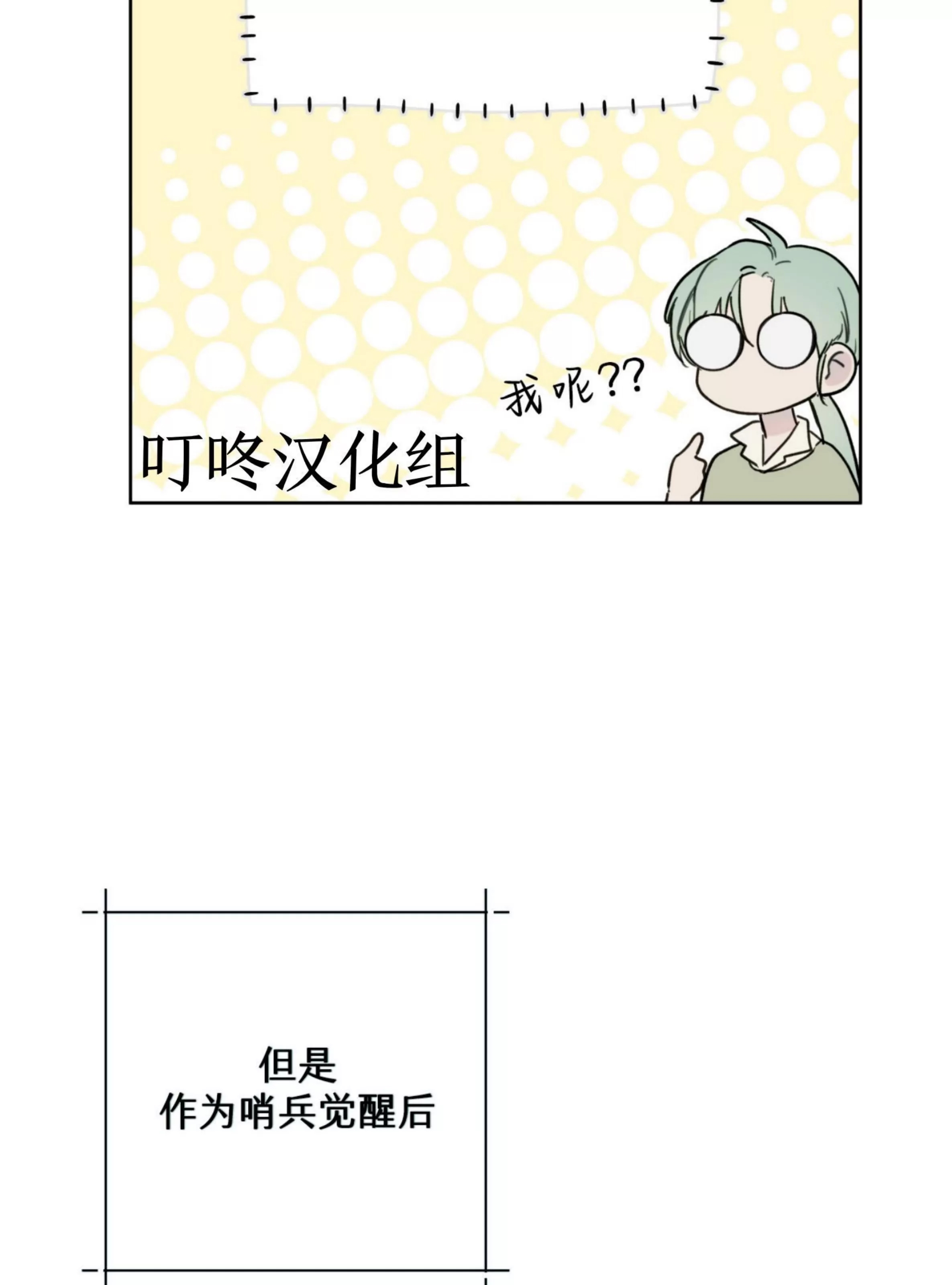 第 77 页