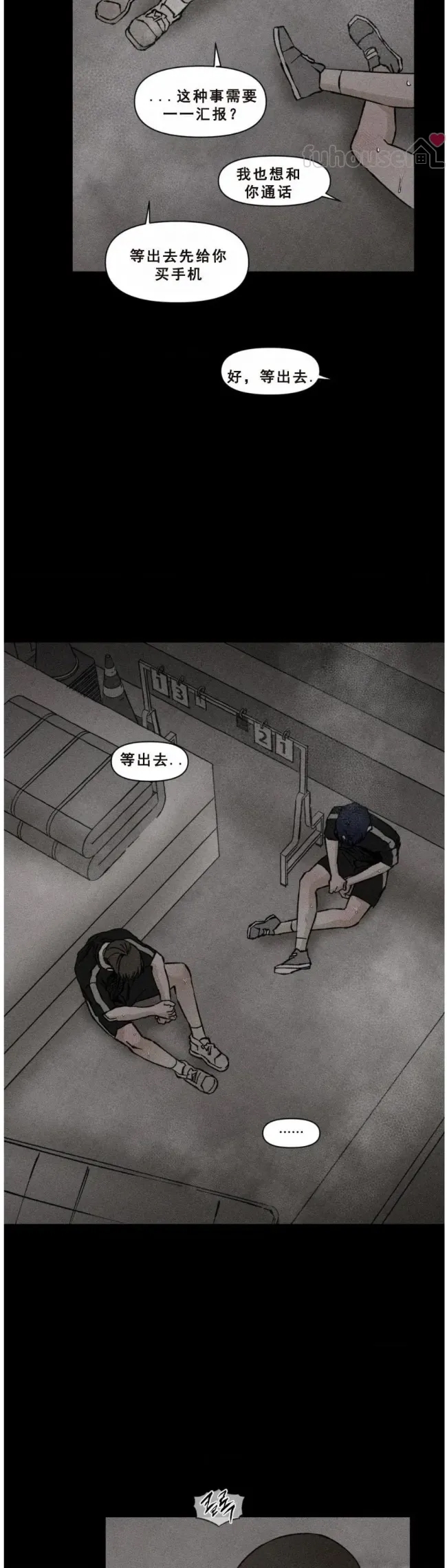 第 20 页