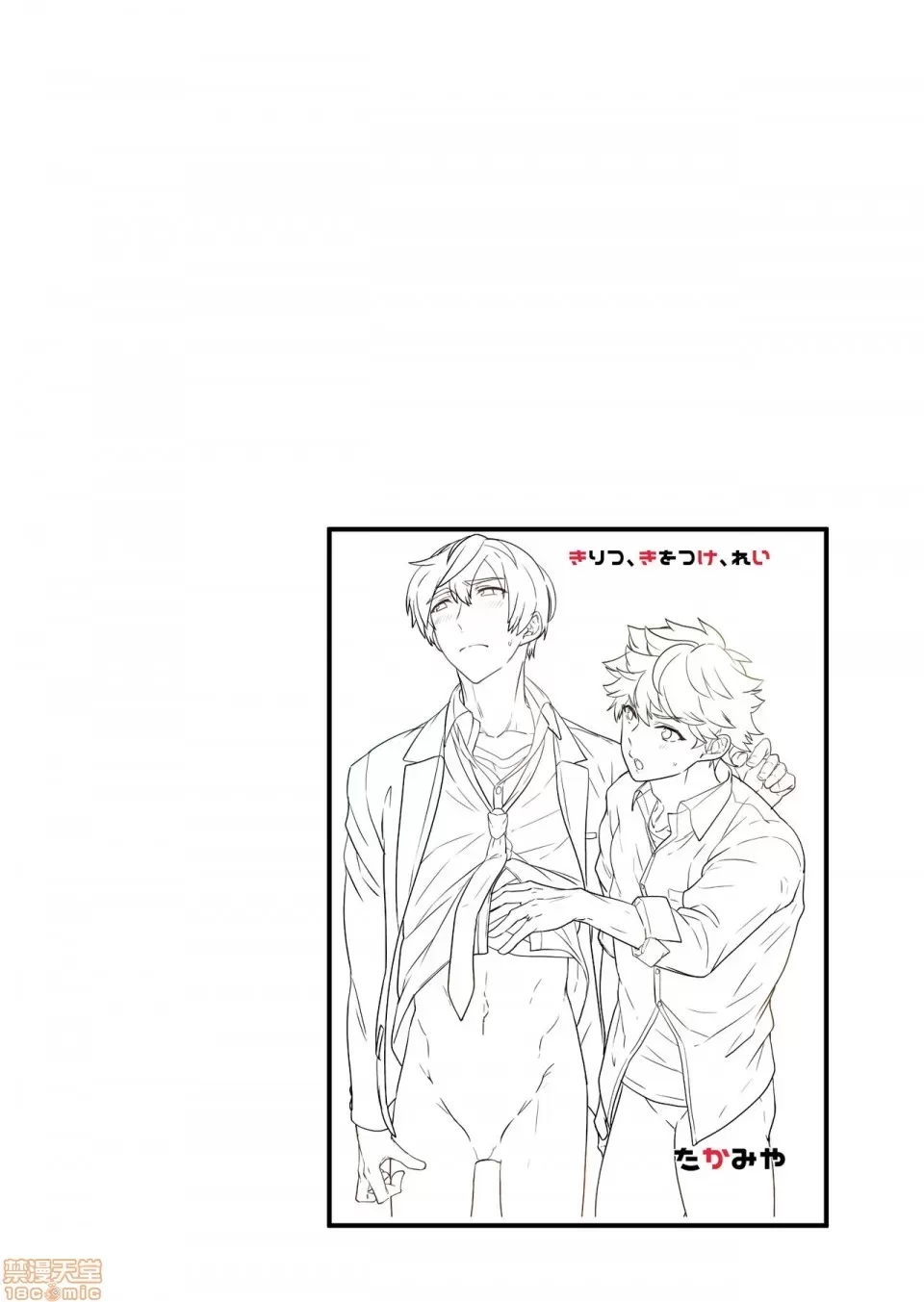 第 44 页