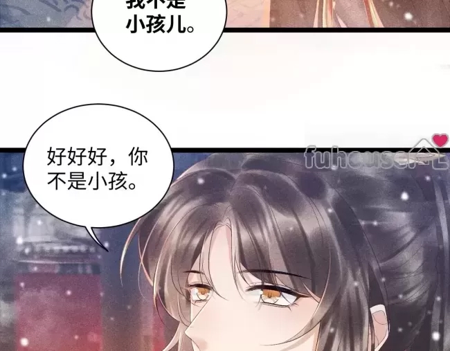 第 86 页