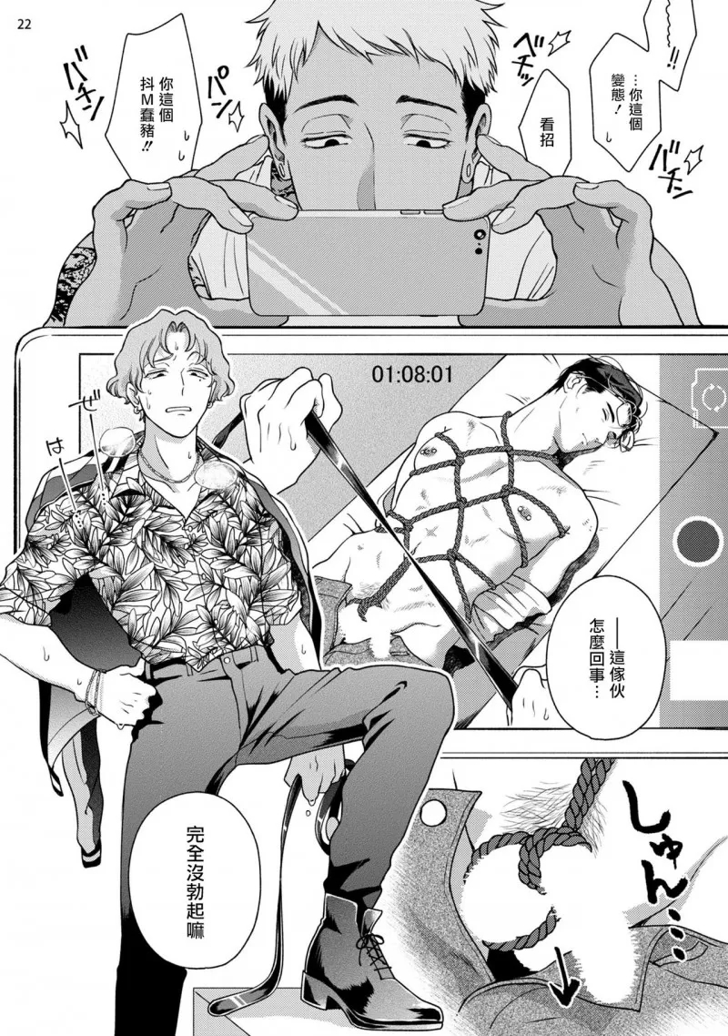 第 23 页