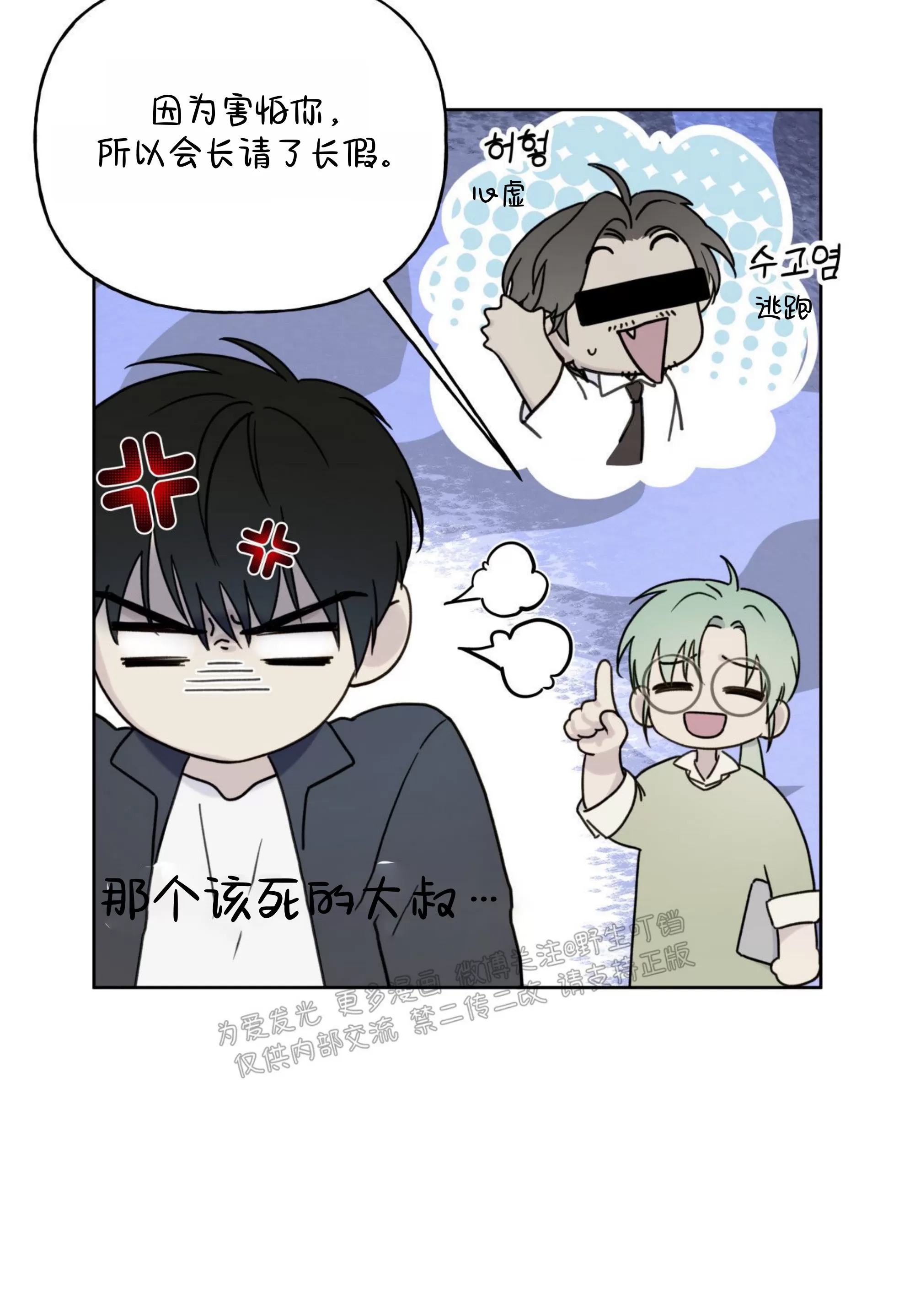 第 61 页