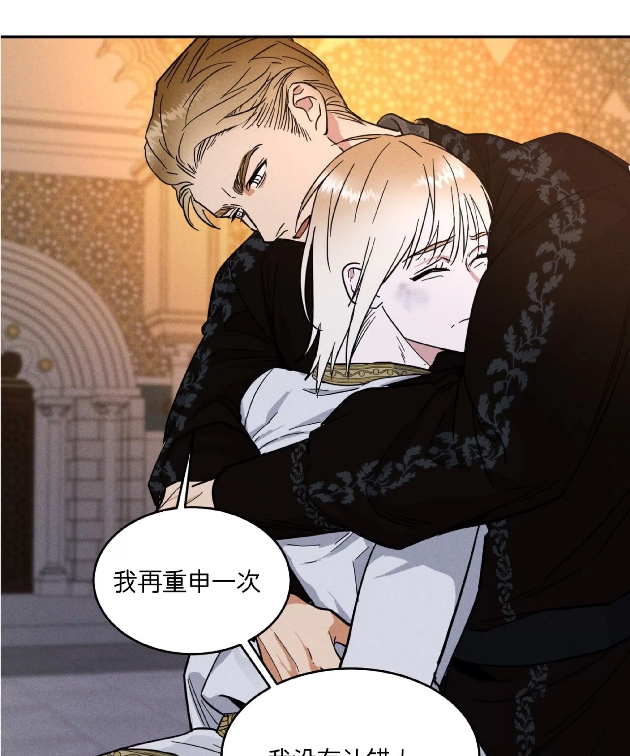 第 54 页