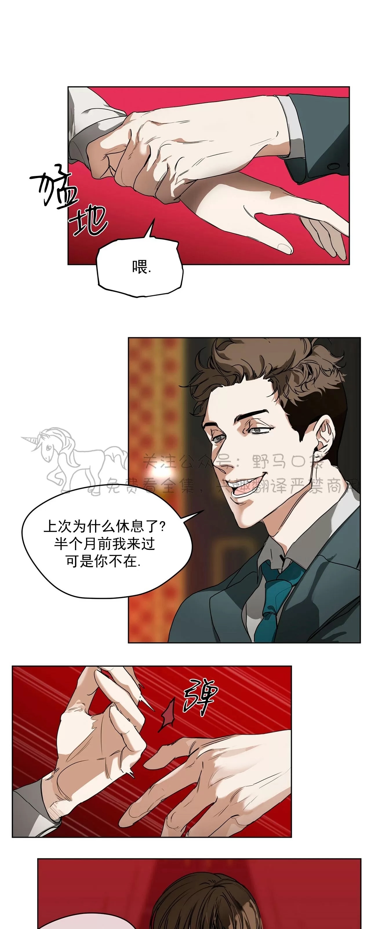 第 33 页