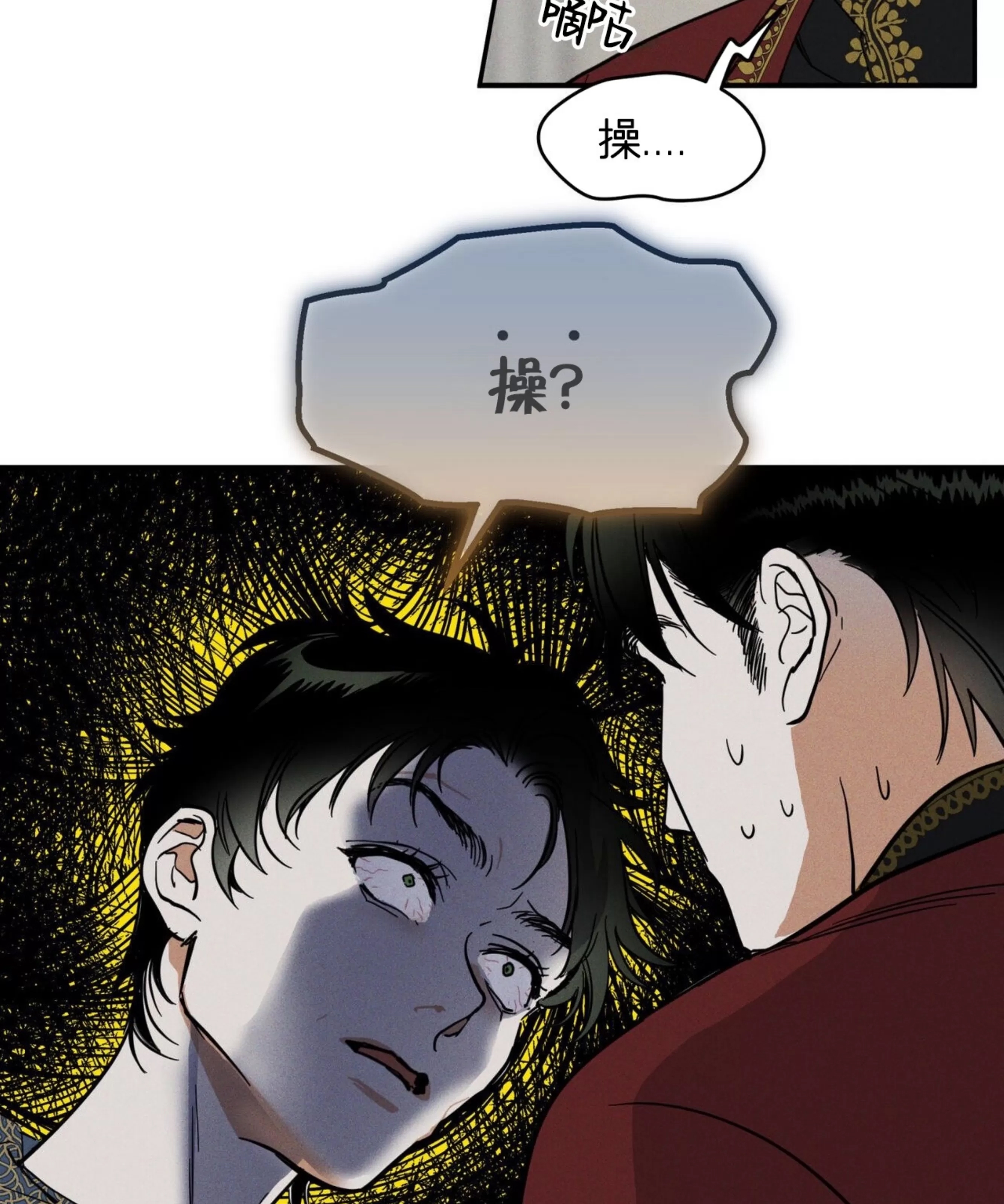 第 56 页