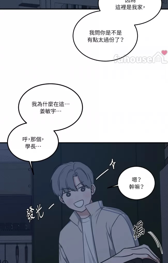 第 76 页