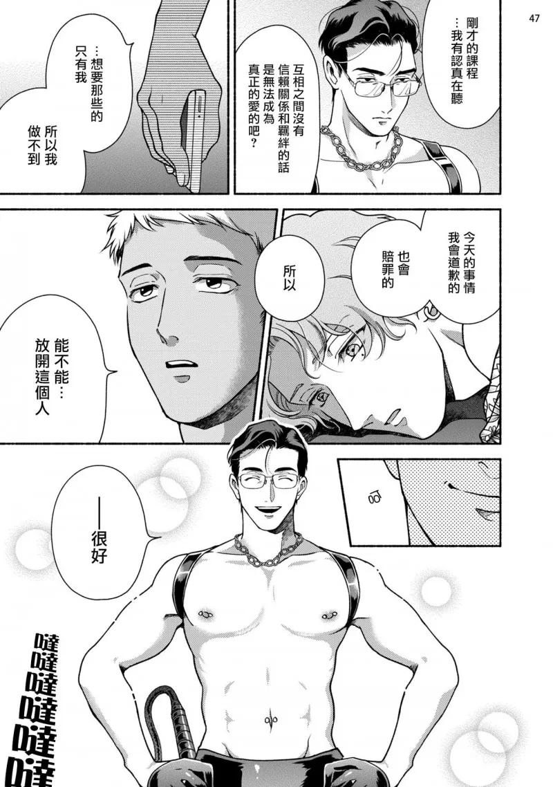 第 47 页