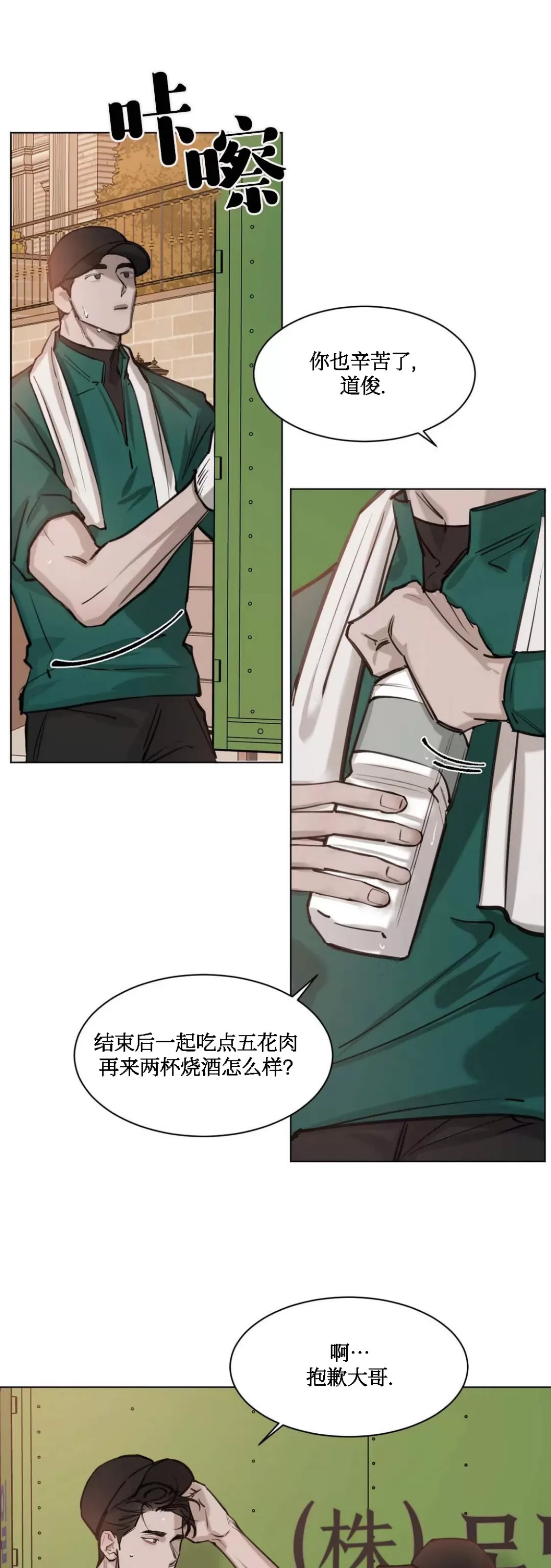 第 31 页