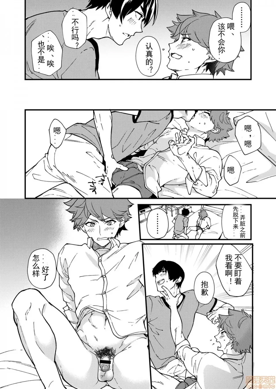 第 54 页