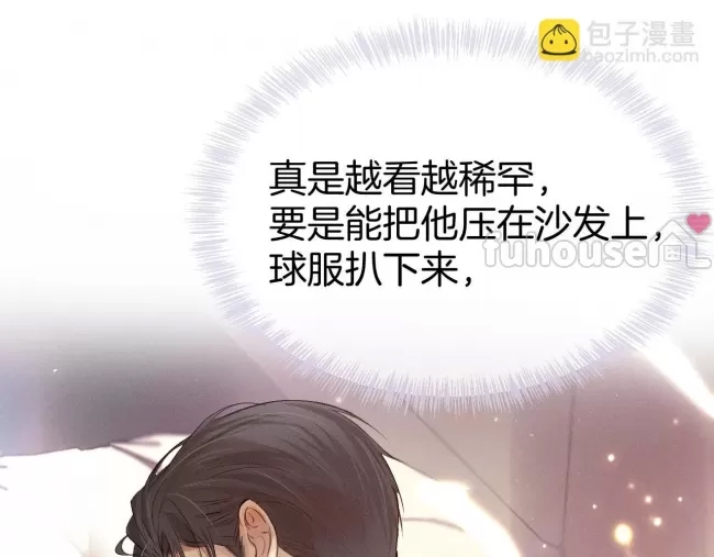 第 76 页