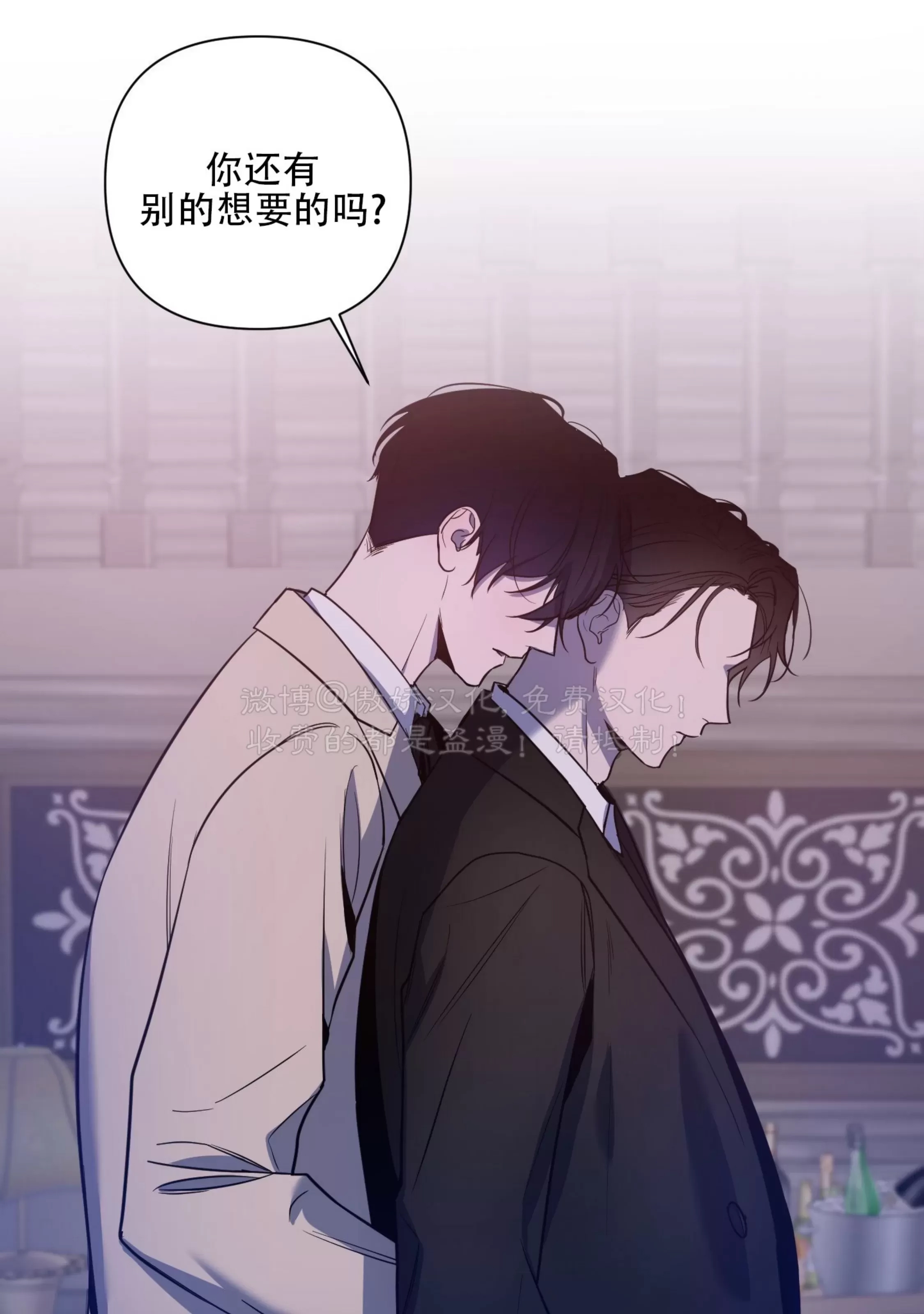 第 86 页