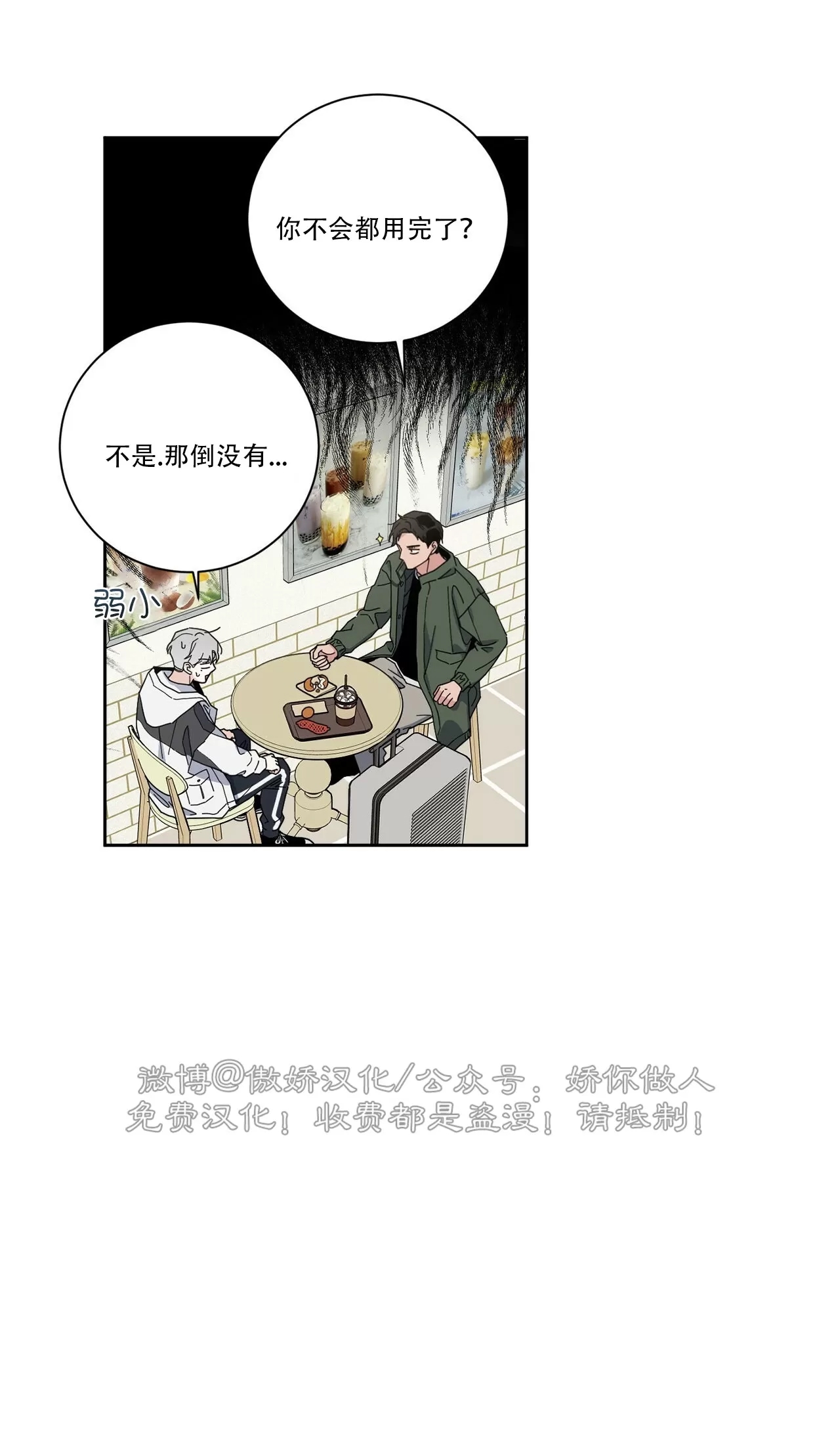 第 54 页
