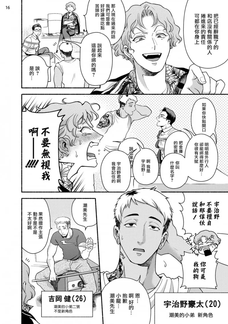 第 17 页