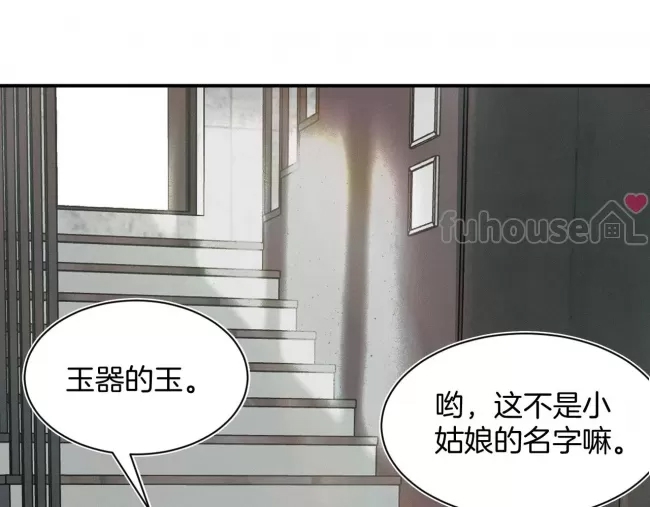 第 103 页