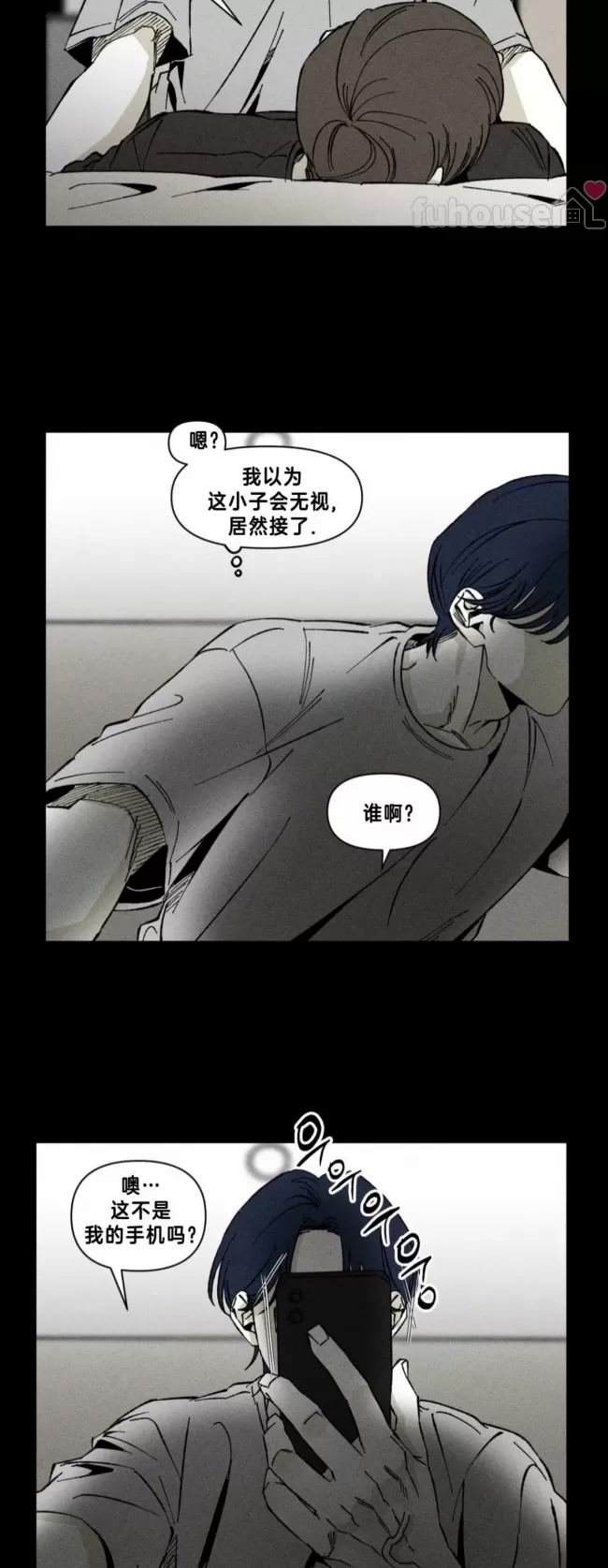 第 29 页