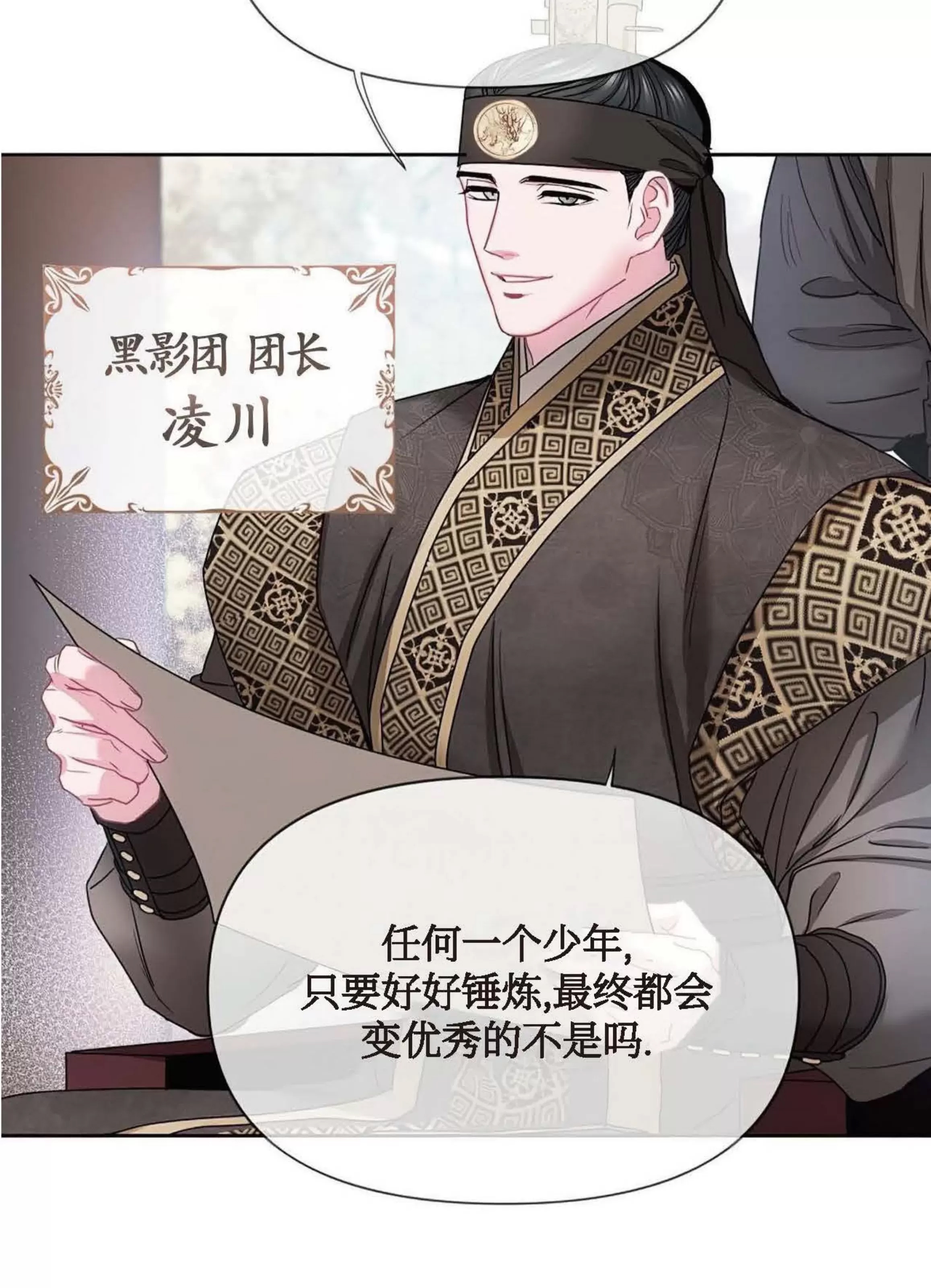 第 55 页