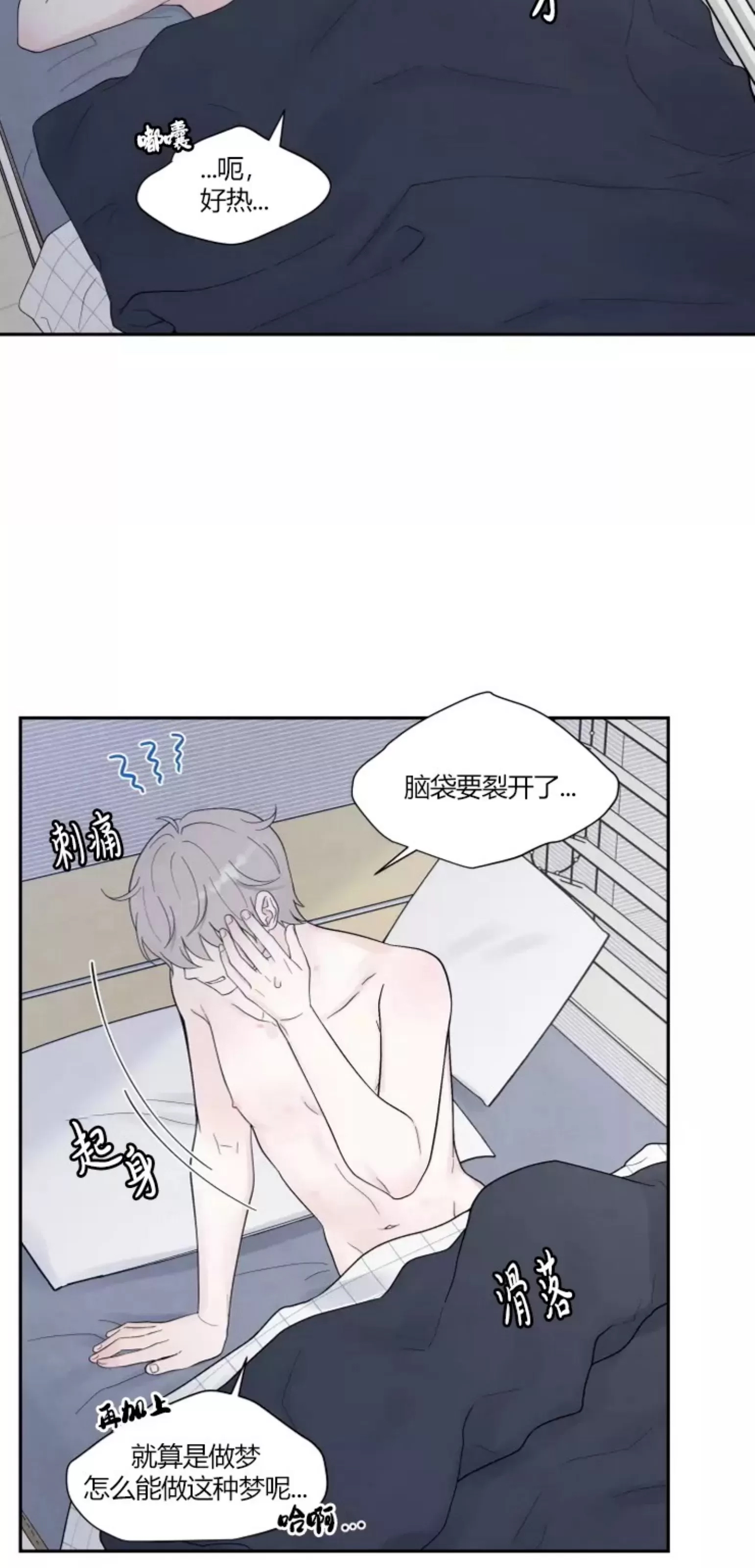第 82 页
