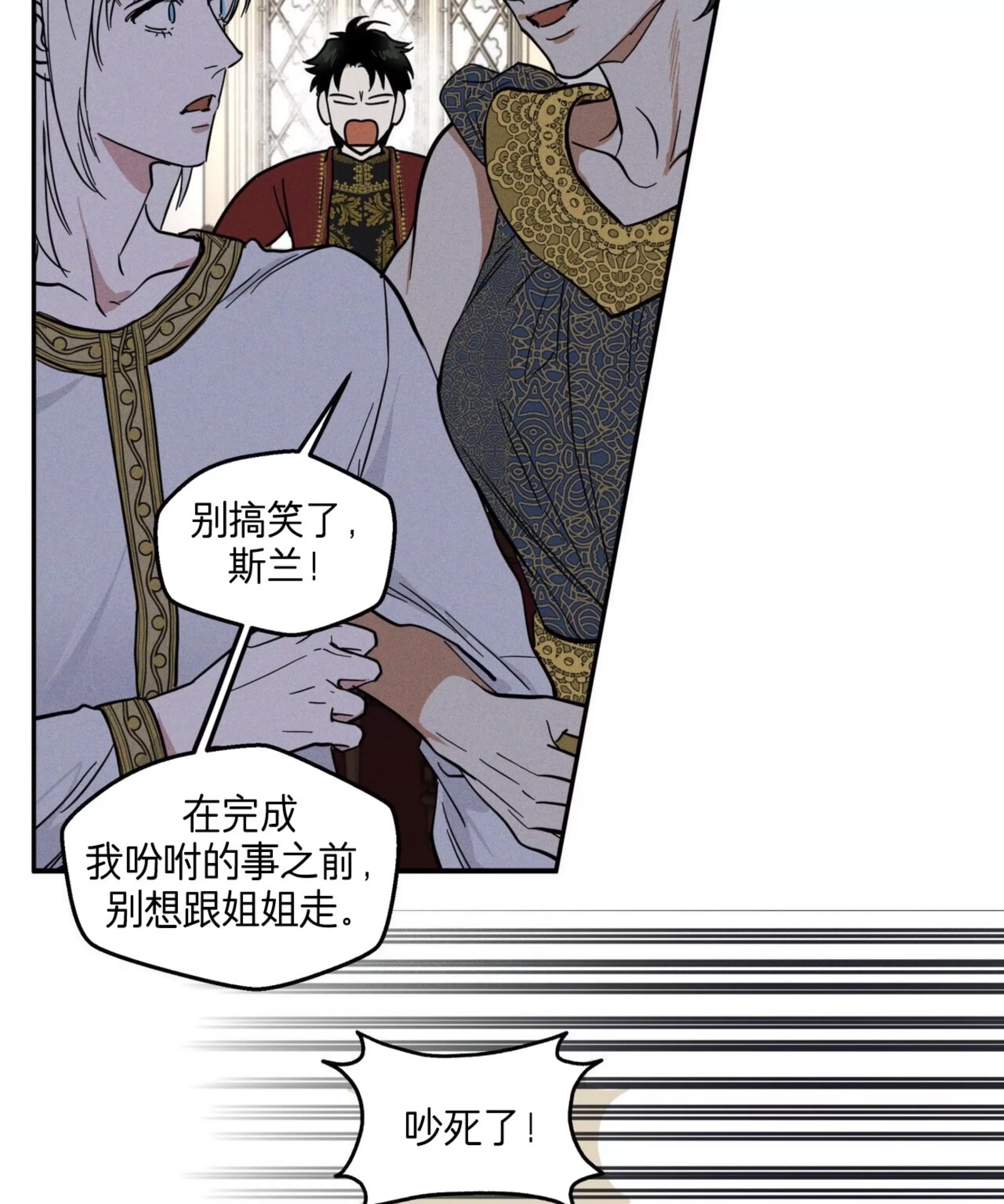 第 54 页