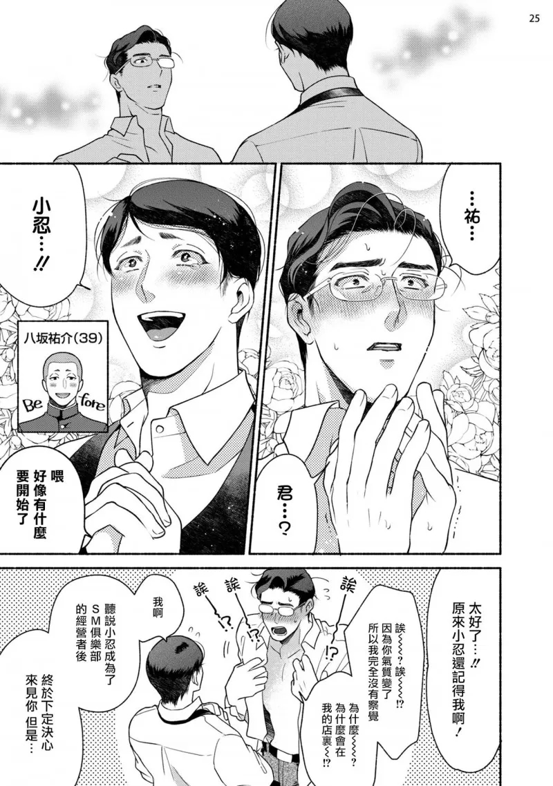 第 81 页