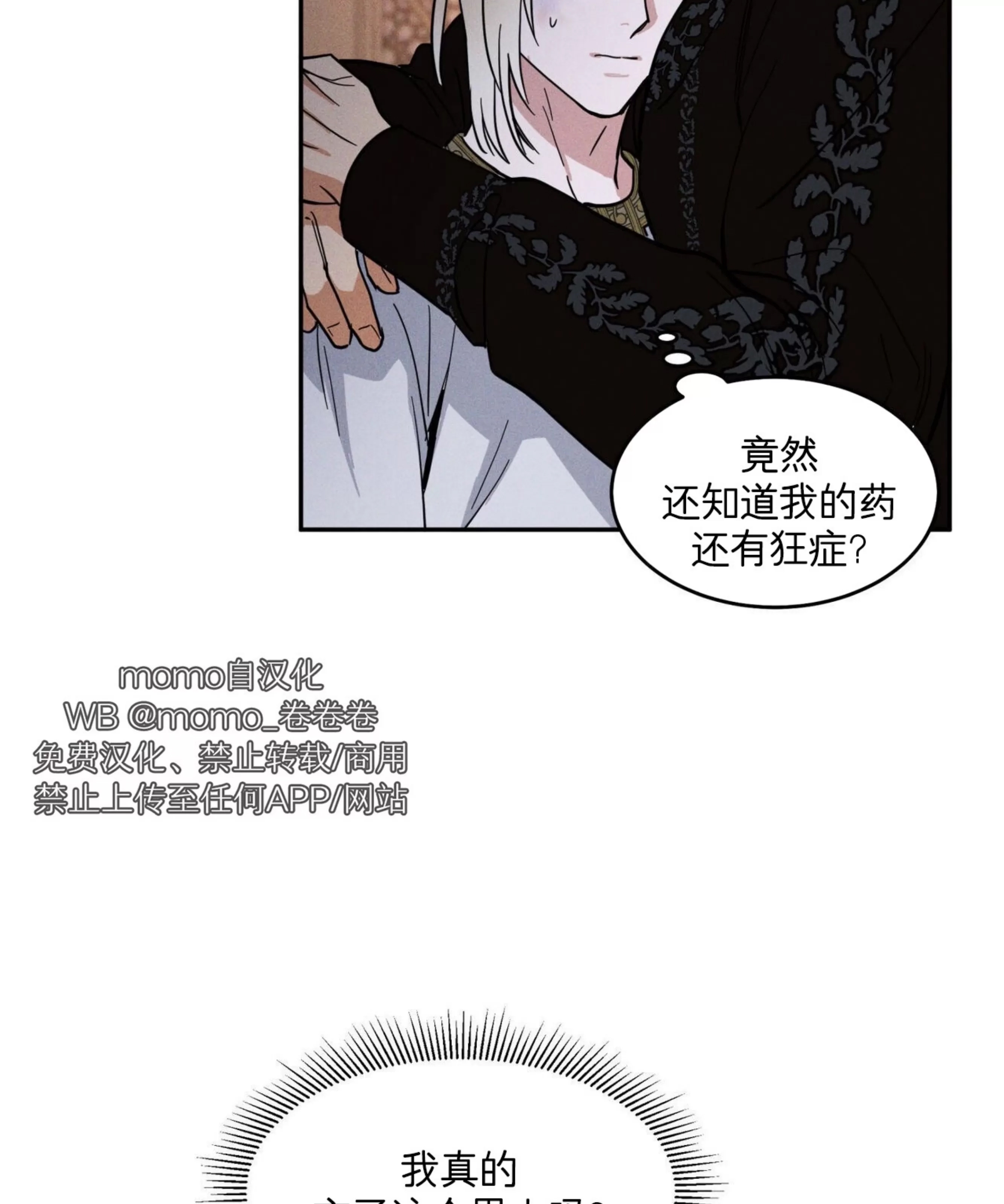 第 89 页