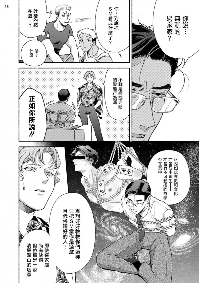 第 19 页