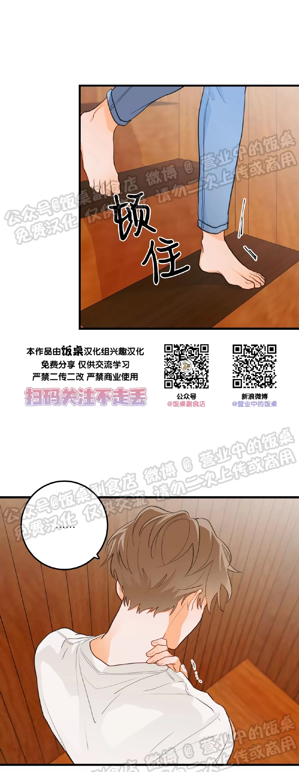 第 48 页