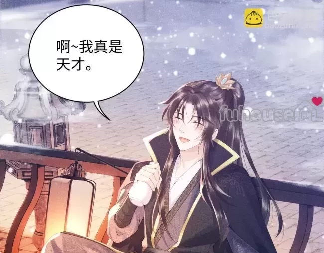 第 52 页