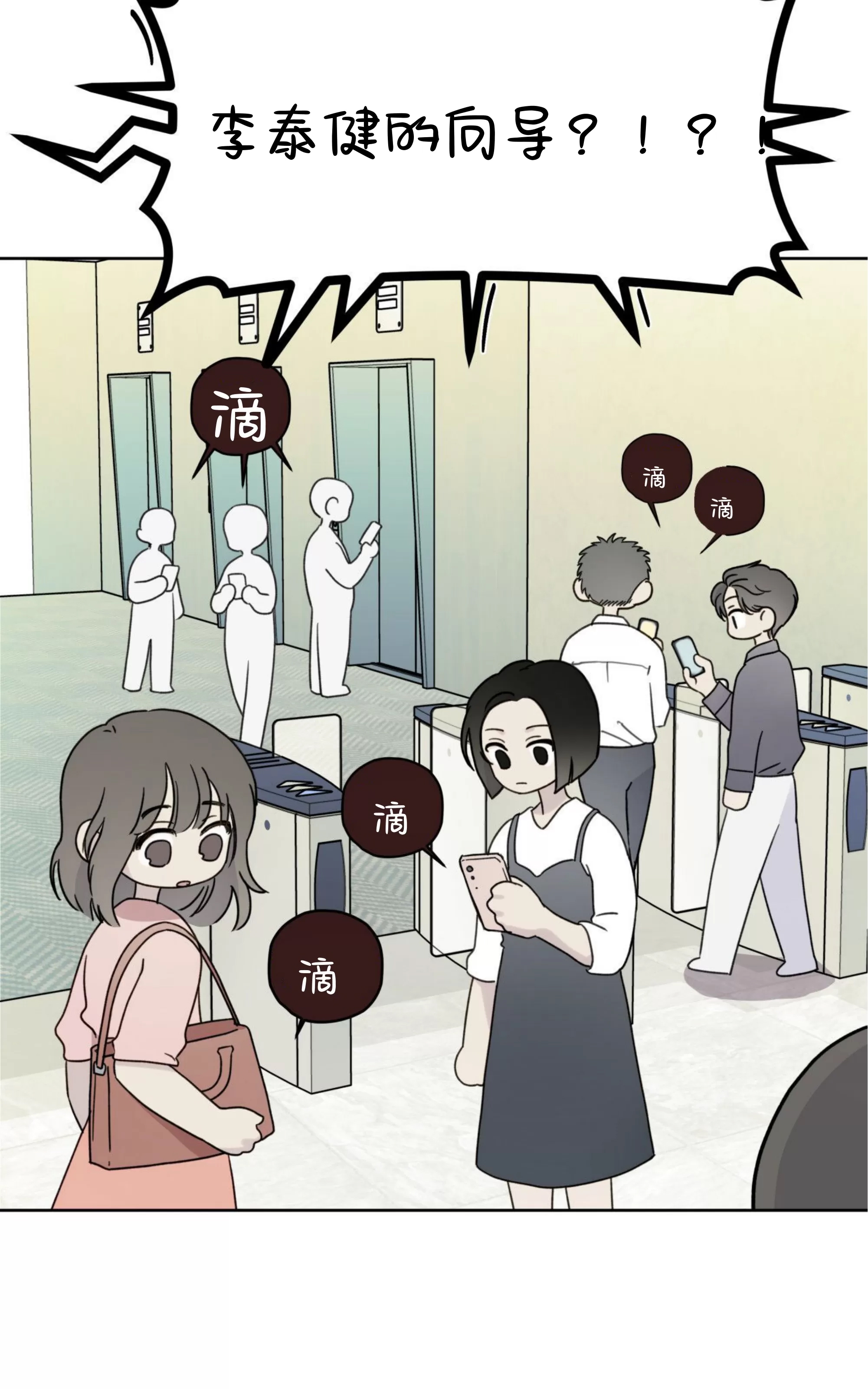 第 71 页