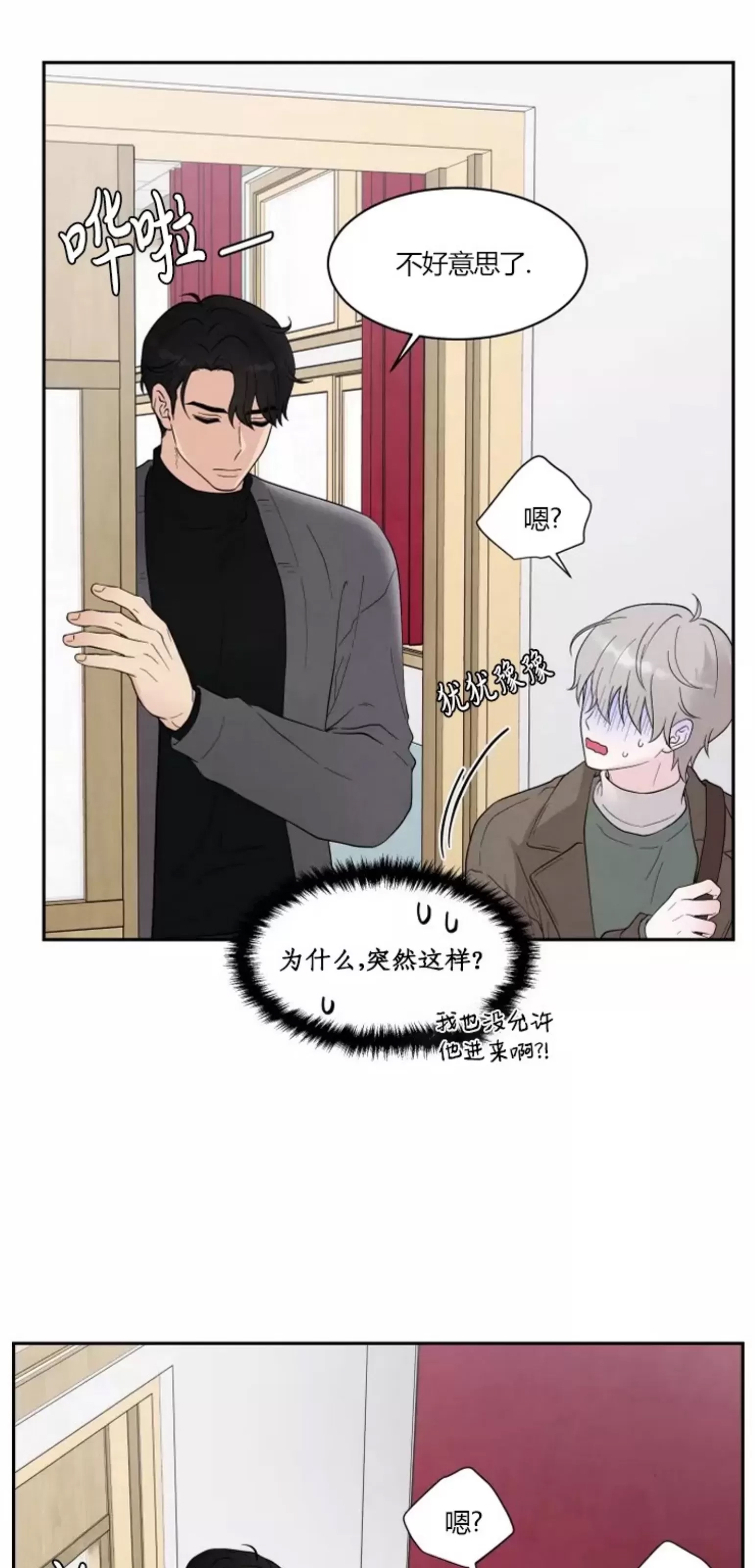 第 62 页